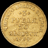 3 рубля - 20 злотых 1839, Аукцион: AdaCoins Online от 110 000 RUB