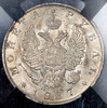 Рубль 1817 (в слабе), Аукцион: AdaCoins Online от 26 000 RUB