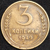 3 копейки 1949, Аукцион: AdaCoins Online от 40 000 RUB