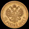 10 рублей 1901, Аукцион: AdaCoins Online от 80 000 RUB