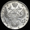 Рубль 1732, Аукцион: AdaCoins Online от 24 000 RUB