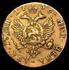 2 рубля 1756 "Дворцовые", Аукцион: AdaCoins Online от 80 000 RUB