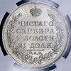 Рубль 1817 (в слабе), Аукцион: AdaCoins Online от 38 000 RUB