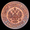 3 копейки 1899, Аукцион: AdaCoins Online от 12 000 RUB