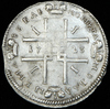 Рубль 1723, Аукцион: AdaCoins Online от 45 000 RUB