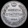 Полтина 1845, Аукцион: AdaCoins Online от 10 000 RUB