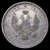 Полтина 1855, Аукцион: AdaCoins Online от 9 000 RUB