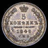 5 копеек 1849, Аукцион: AdaCoins Online от 3 000 RUB