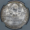 Полтинник 1925, Аукцион: AdaCoins Online от 2 500 RUB