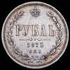 Рубль 1872, Аукцион: AdaCoins Online от 21 500 RUB