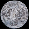 Рубль 1731, Аукцион: AdaCoins Online от 15 000 RUB