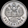 Рубль 1902, Аукцион: AdaCoins Online от 66 500 RUB
