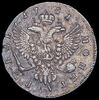 Рубль 1751, Аукцион: AdaCoins Online от 25 000 RUB
