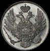 3 рубля 1829, Аукцион: AdaCoins Online от 195 000 RUB