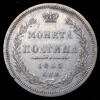 Полтина 1855, Аукцион: AdaCoins Online от 9 000 RUB