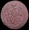 5 копеек 1794, Аукцион: AdaCoins Online от 8 000 RUB
