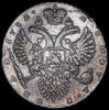 Рубль 1732, Аукцион: AdaCoins Online от 80 000 RUB