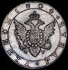 Рубль 1804, Аукцион: AdaCoins Online от 135 000 RUB