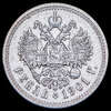 Рубль 1901, Аукцион: AdaCoins Online от 10 000 RUB