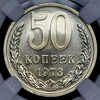 50 копеек 1973 (в слабе), Аукцион: AdaCoins Online от 2 200 RUB