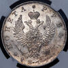 Рубль 1819 (в слабе), Аукцион: AdaCoins Online от 35 000 RUB