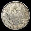 Рубль 1817, Аукцион: AdaCoins Online от 6 000 RUB