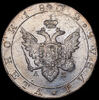 Рубль 1802, Аукцион: AdaCoins Online от 45 000 RUB