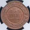 3 копейки 1894 (в слабе), Аукцион: AdaCoins Online от 150 000 RUB
