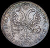 Рубль 1725, Аукцион: AdaCoins Online от 120 000 RUB