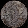 5 копеек 1765, Аукцион: AdaCoins Online от 60 000 RUB