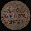 Копейка 1716, Аукцион: AdaCoins Online от 12 000 RUB