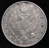 Рубль 1819, Аукцион: AdaCoins Online от 1 RUB