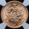 5 рублей 1900 (в слабе), Аукцион: AdaCoins Online от 500 000 RUB