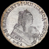 Рубль 1752, Аукцион: AdaCoins Online от 150 000 RUB