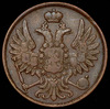 2 копейки 1856, Аукцион: AdaCoins Online от 5 900 RUB