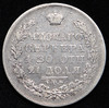 Рубль 1819, Аукцион: AdaCoins Online от 1 RUB