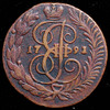 2 копейки 1791, Аукцион: AdaCoins Online от 9 000 RUB