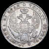 Рубль 1834, Аукцион: AdaCoins Online от 20 000 RUB