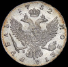 Рубль 1752, Аукцион: AdaCoins Online от 150 000 RUB