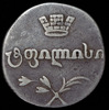 Двойной абаз 1818, Аукцион: AdaCoins Online от 13 000 RUB