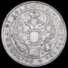 Рубль 1842, Аукцион: AdaCoins Online от 10 000 RUB