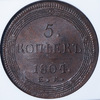 5 копеек 1804 (в слабе), Аукцион: AdaCoins Online от 40 000 RUB