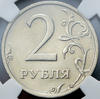2 рубля 2003 (в слабе), Аукцион: AdaCoins Online от 25 000 RUB