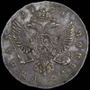 Рубль 1741, Аукцион: AdaCoins Online от 410 000 RUB