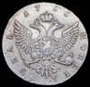 Рубль 1755, Аукцион: AdaCoins Online от 30 000 RUB
