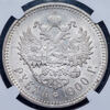 Рубль 1900 (в слабе), Аукцион: AdaCoins Online от 690 000 RUB