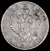 Рубль 1818, Аукцион: AdaCoins Online от 20 000 RUB