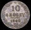 10 грошей 1840, Аукцион: AdaCoins Online от 3 600 RUB
