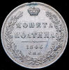 Полтина 1846, Аукцион: AdaCoins Online от 5 000 RUB
