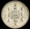 1 тугрик 1925 (Монголия), Аукцион: AdaCoins Online от 3 500 RUB